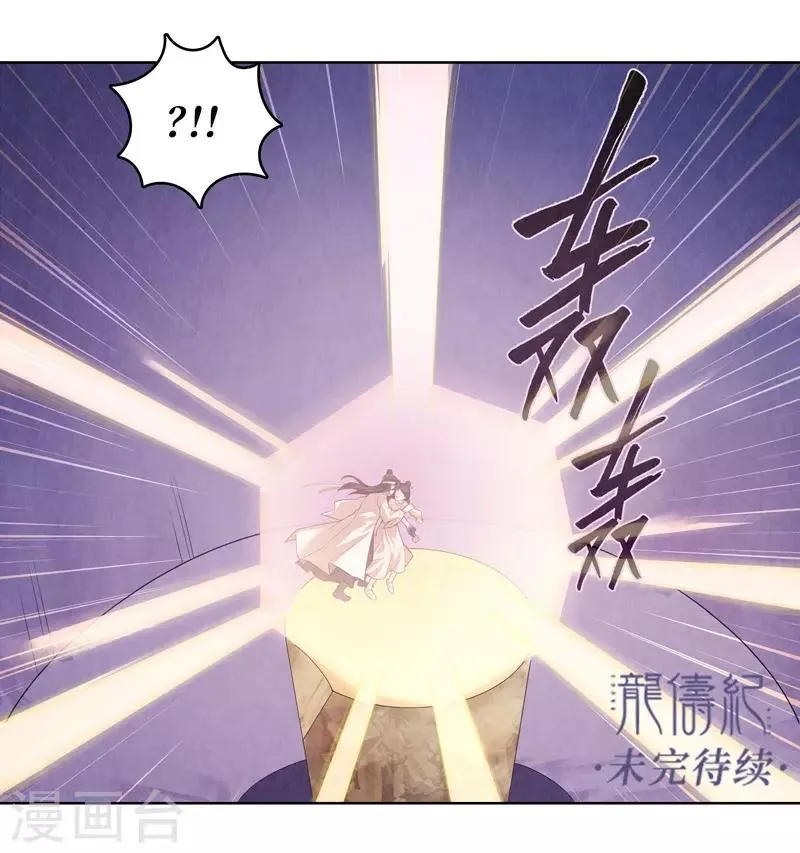 第55话 第29页