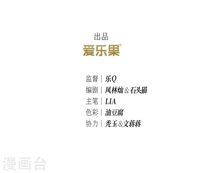 第56话 第3页