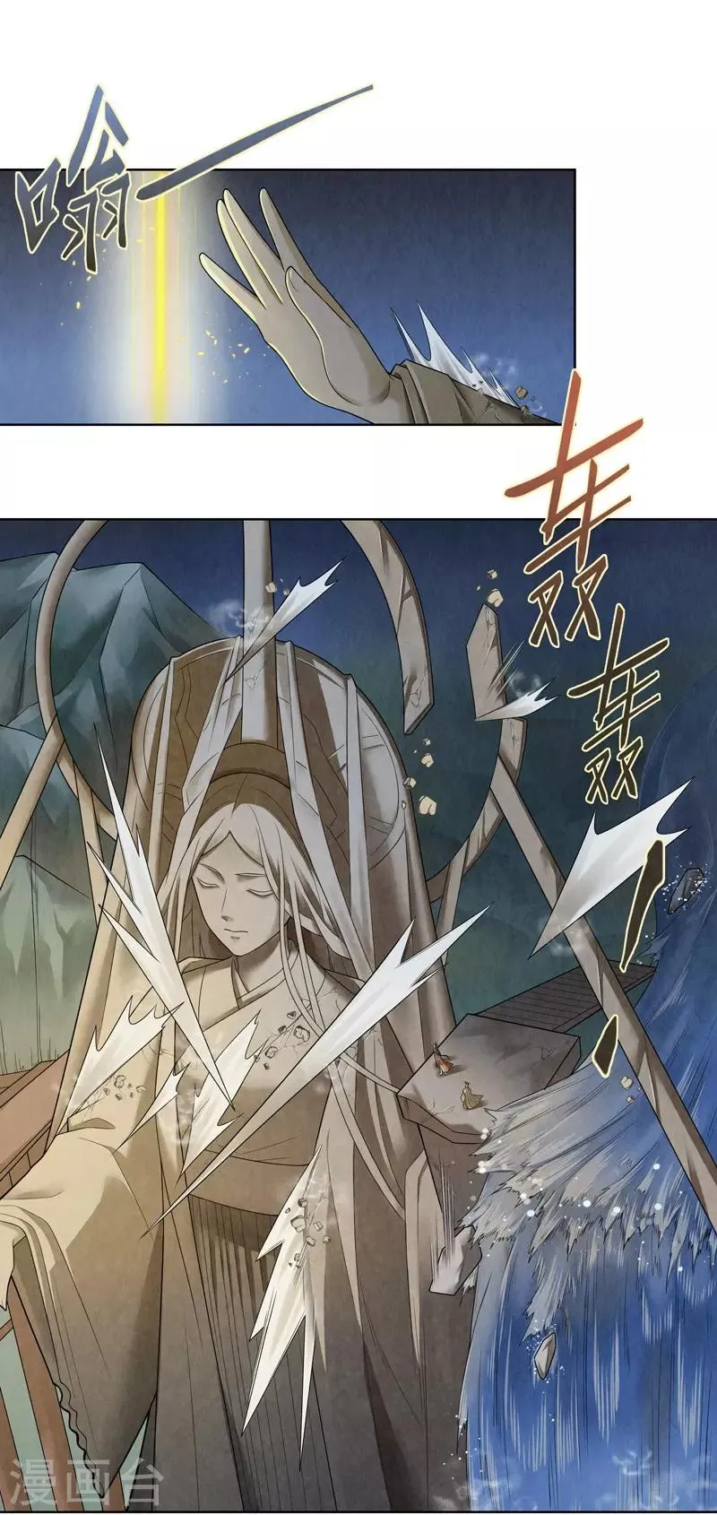 第56话 第16页