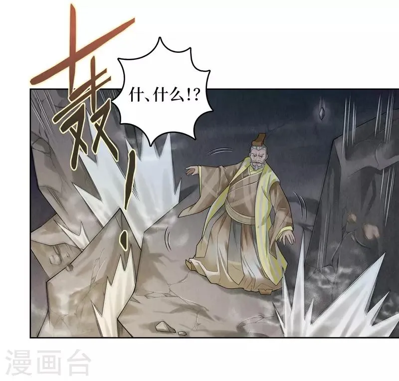 第56话 第17页