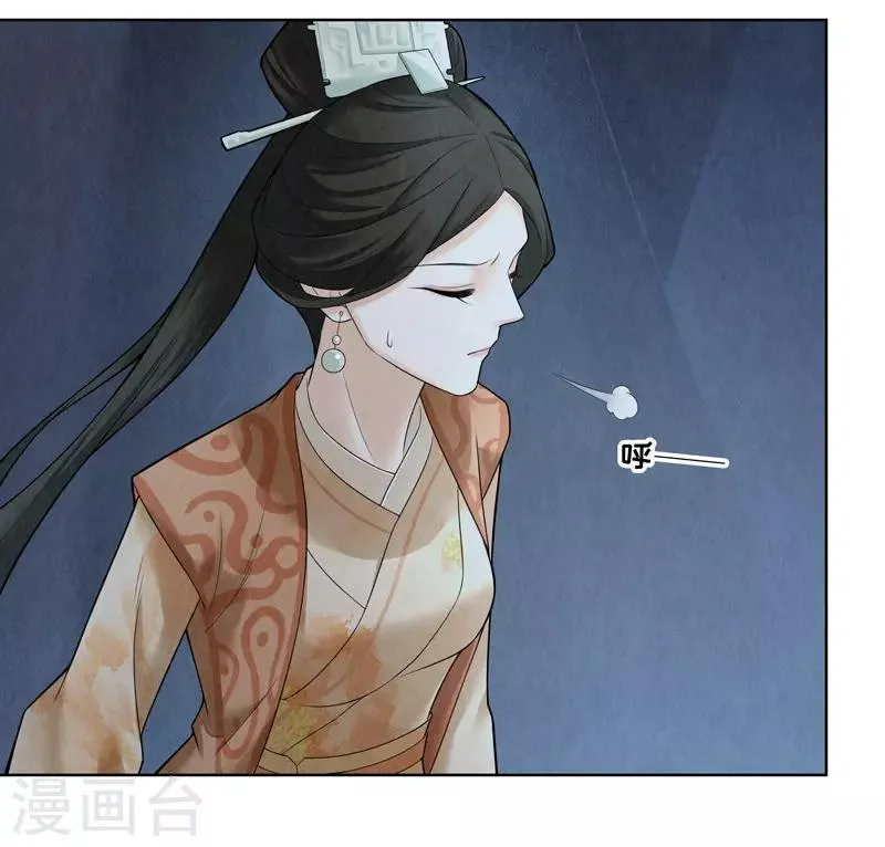 第56话 第29页