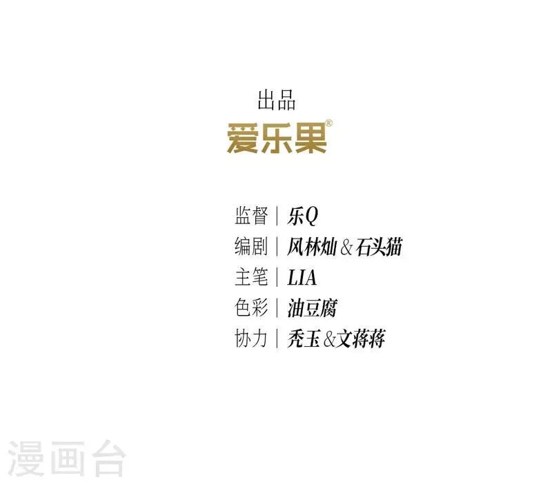 第57话 第3页