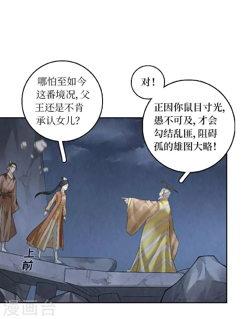 第57话 第4页
