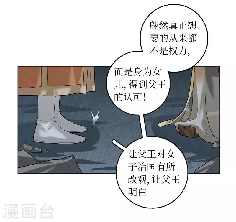 第57话 第13页