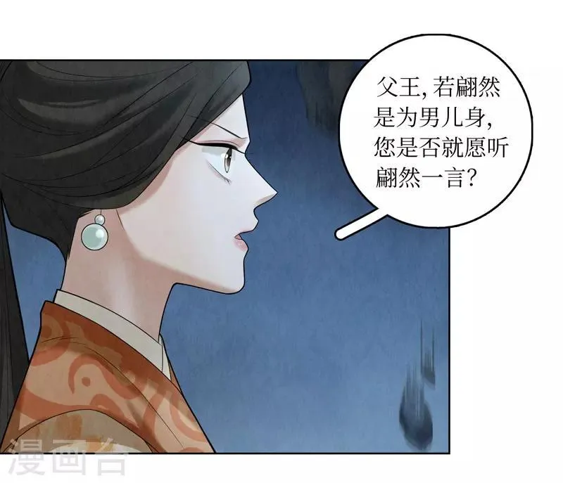 第57话 第15页