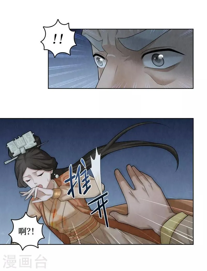 第57话 第17页