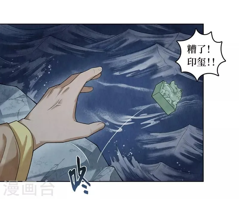 第57话 第19页