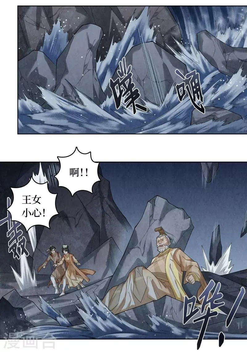 第57话 第20页