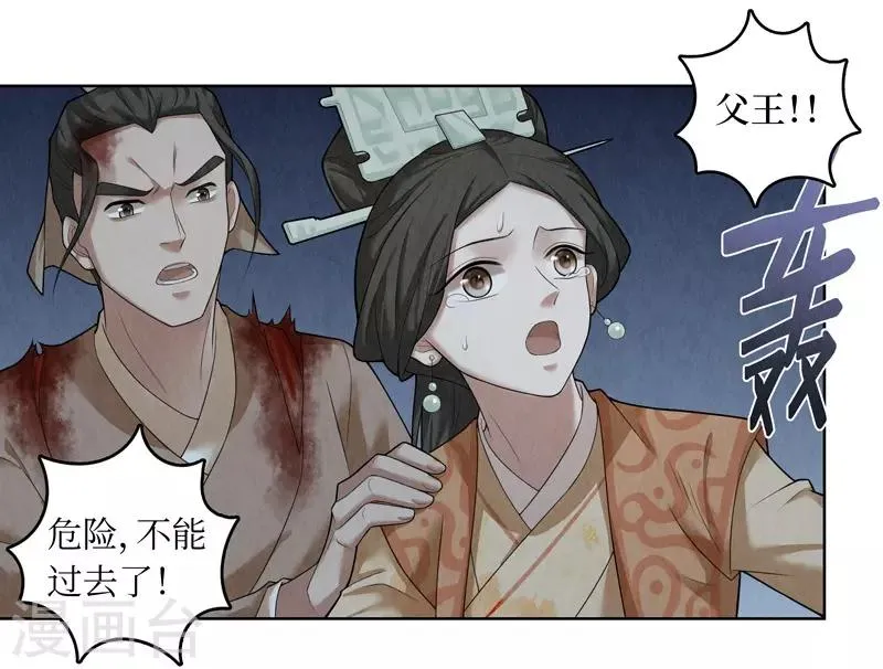 第57话 第21页