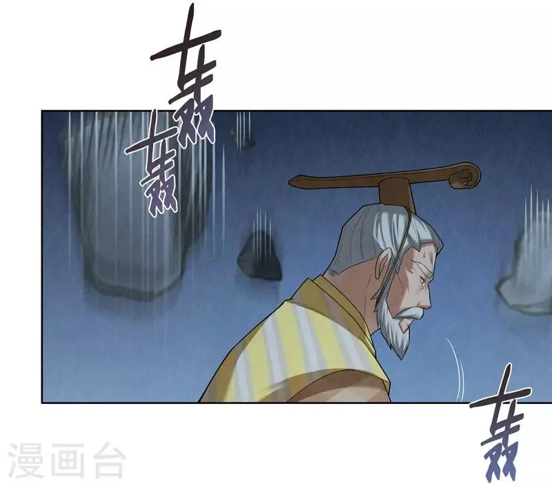第57话 第22页