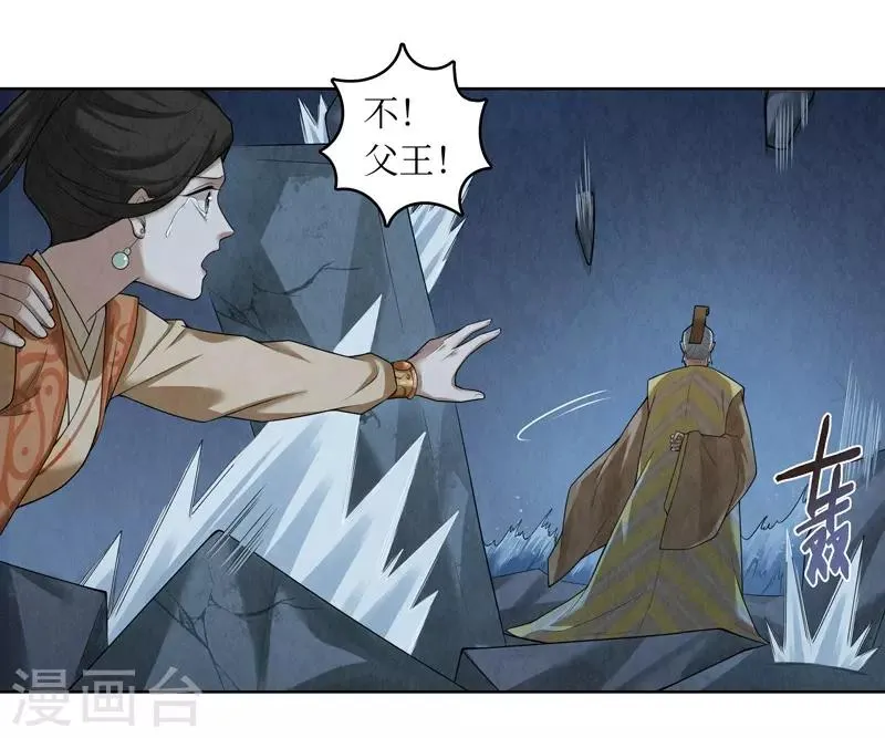第57话 第24页