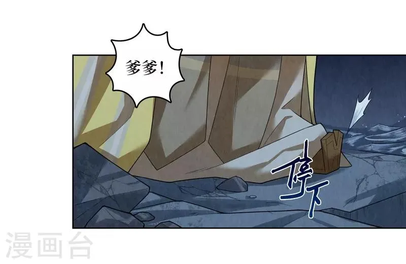 第57话 第25页