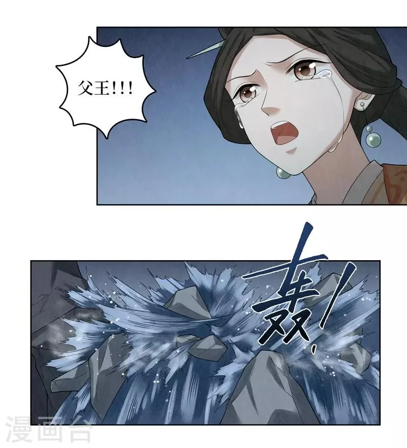 第57话 第29页