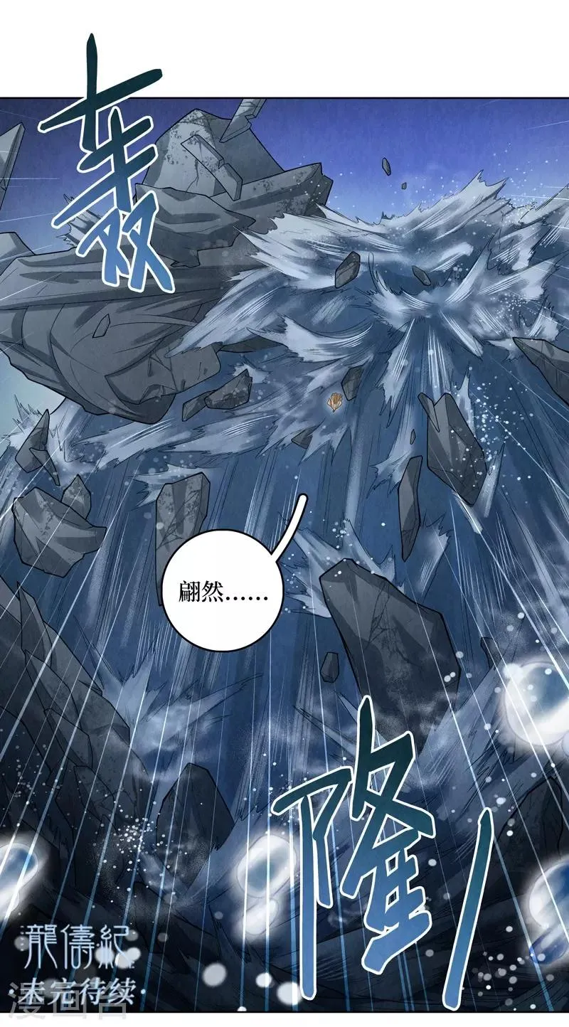 第57话 第30页
