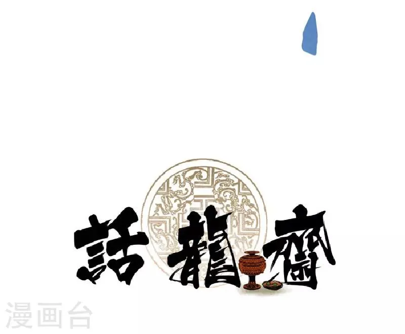 第57话 第31页