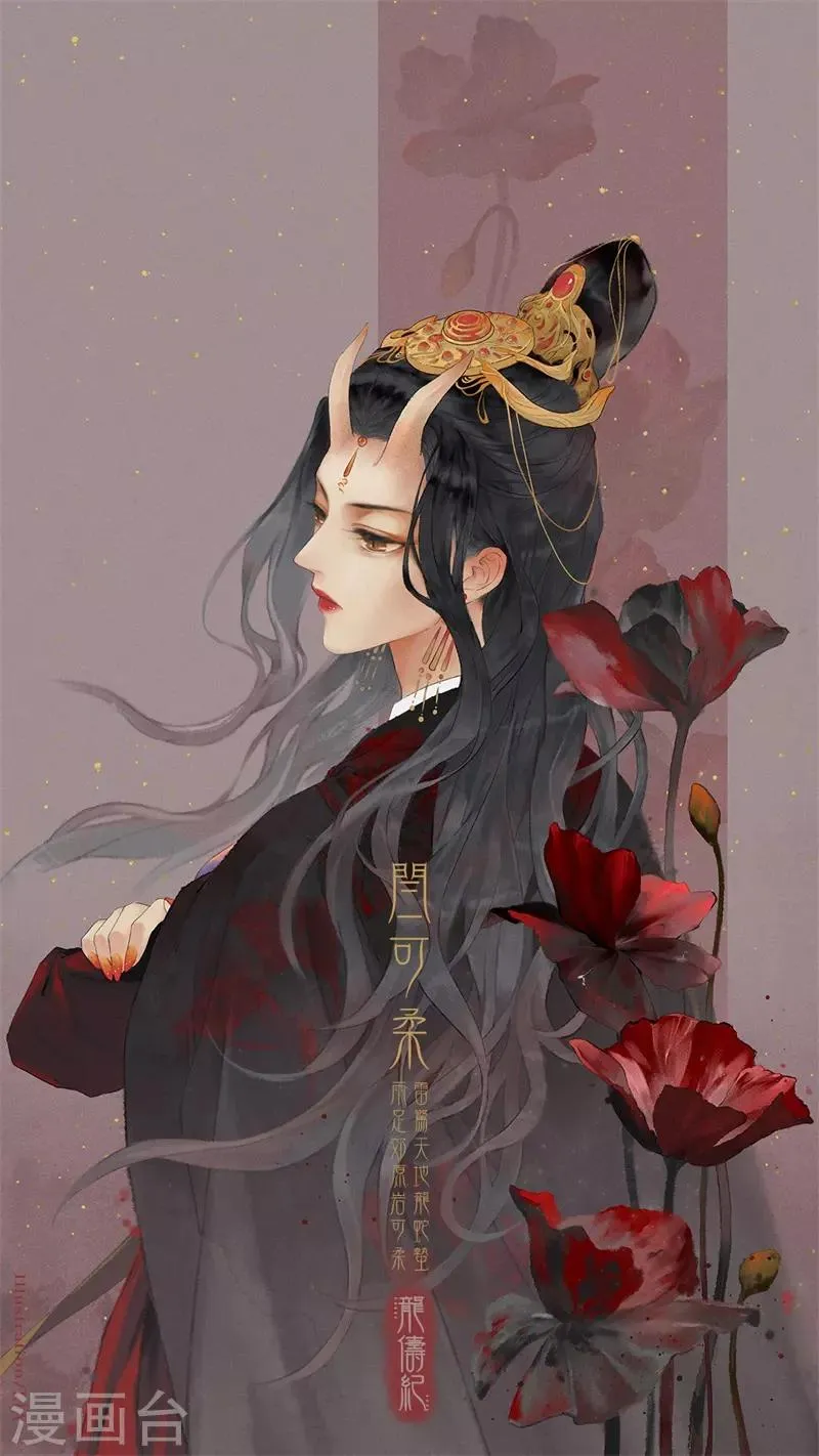 第58话 第17页
