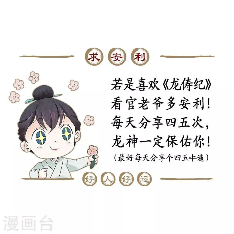 第58话 第18页