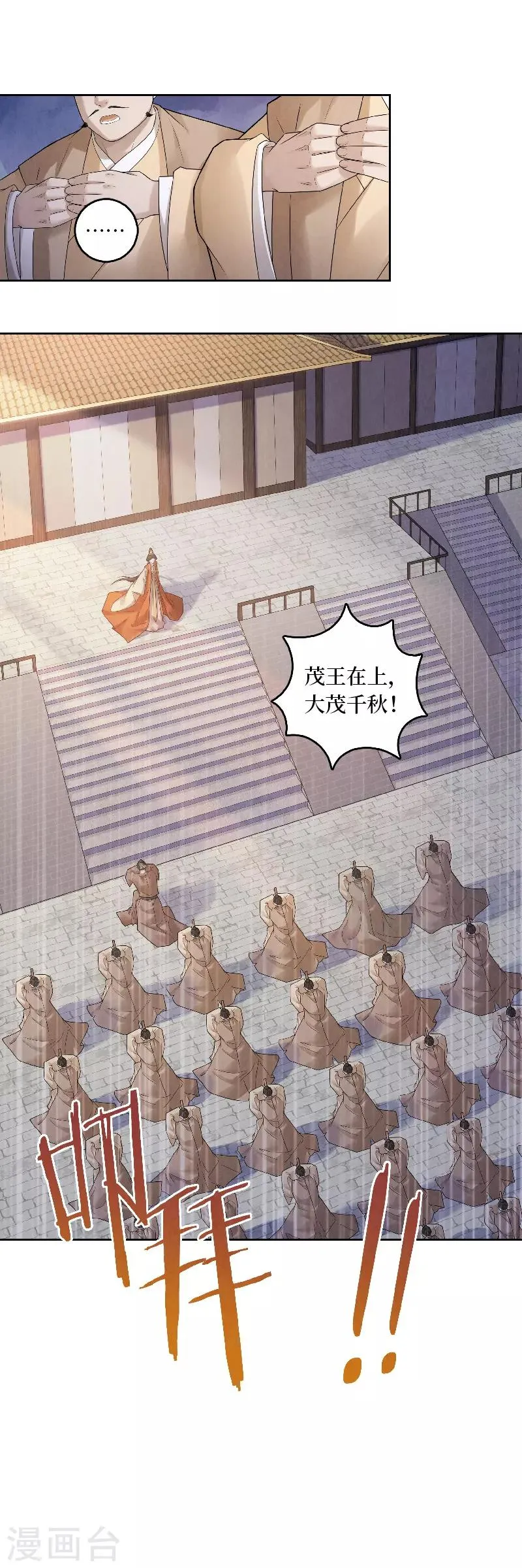 第59话 第13页