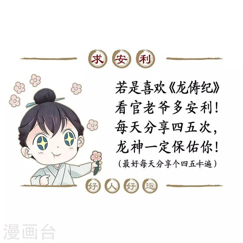 第59话 第18页