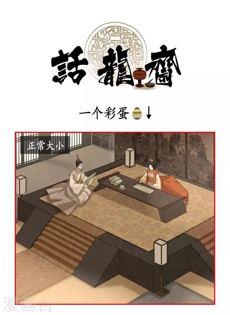 第60话 第17页