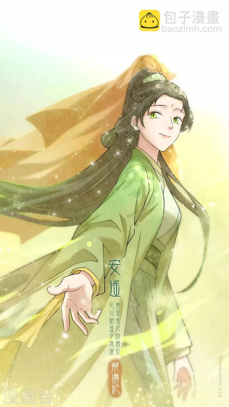 第60话 第20页