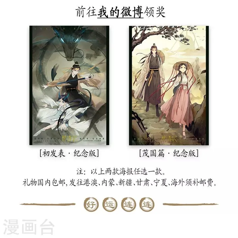 第61话 第22页