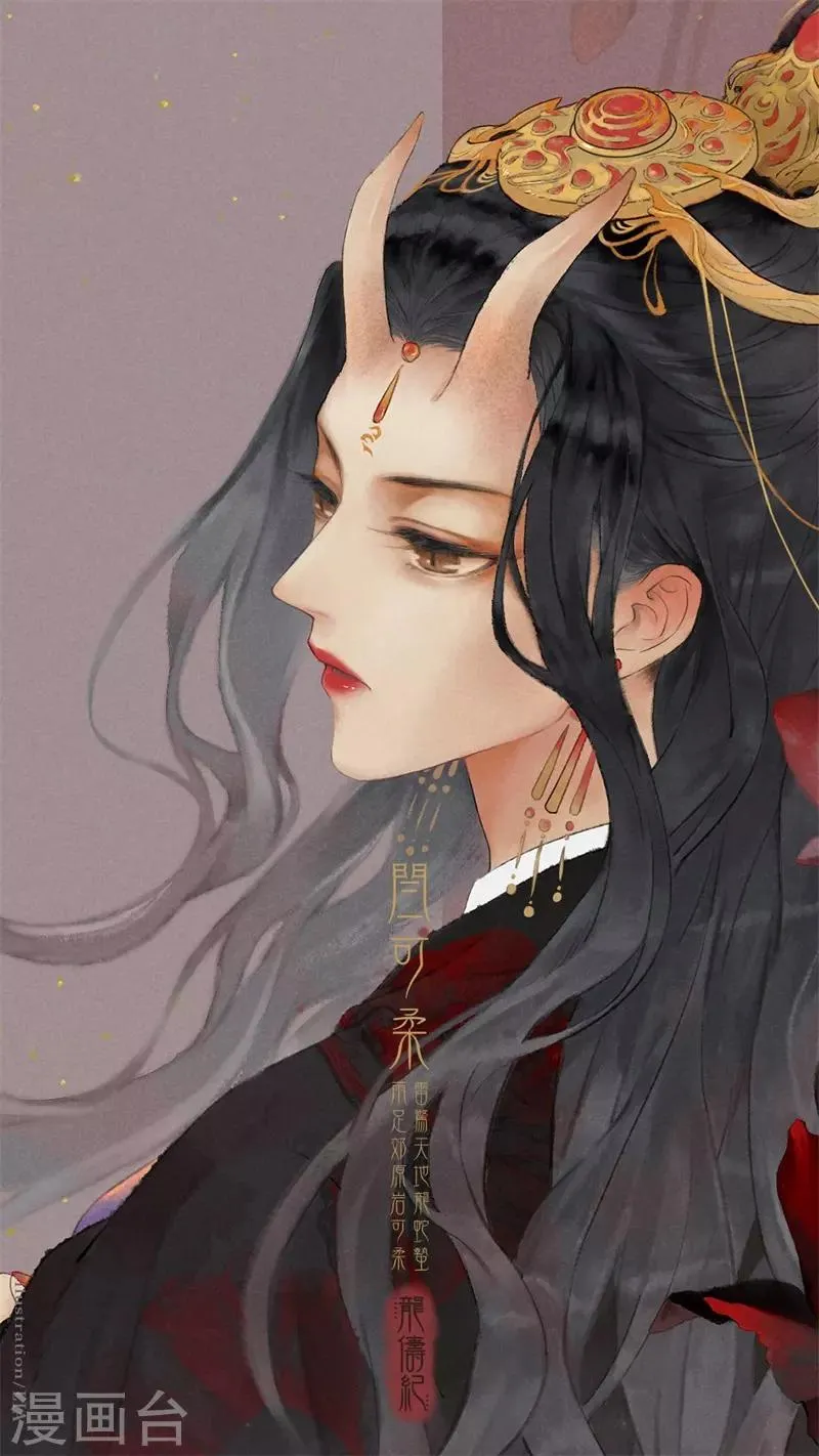 第61话 第23页