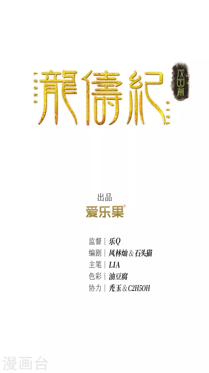 第63话 第2页