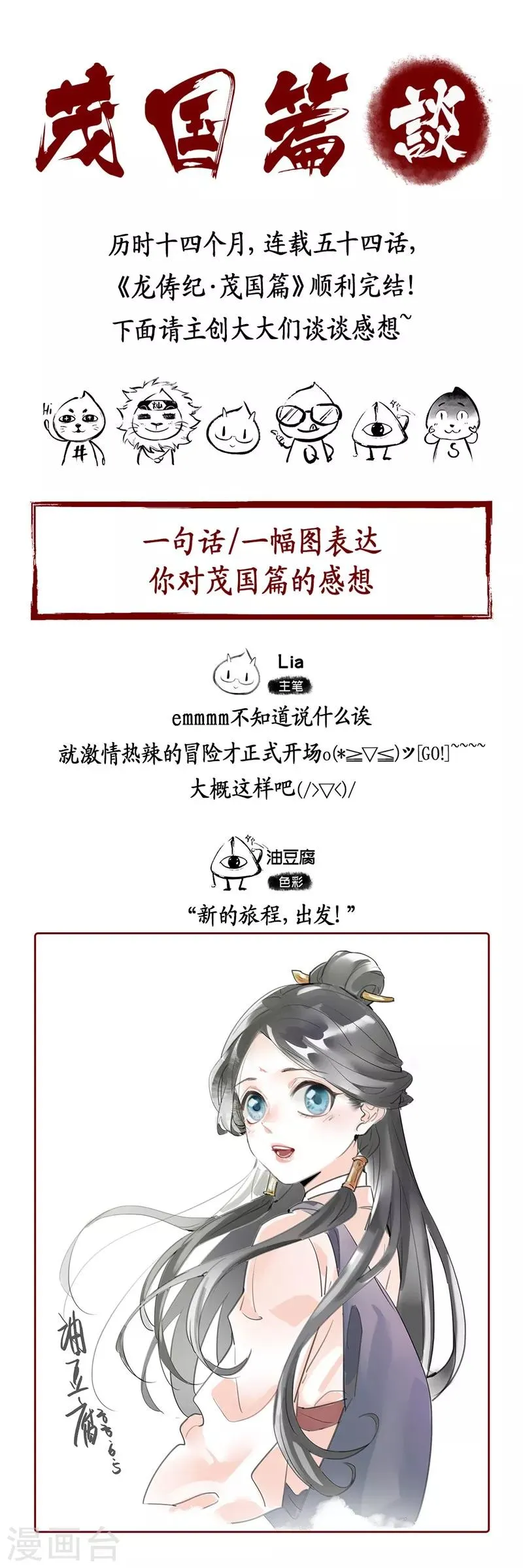 第63话 第17页