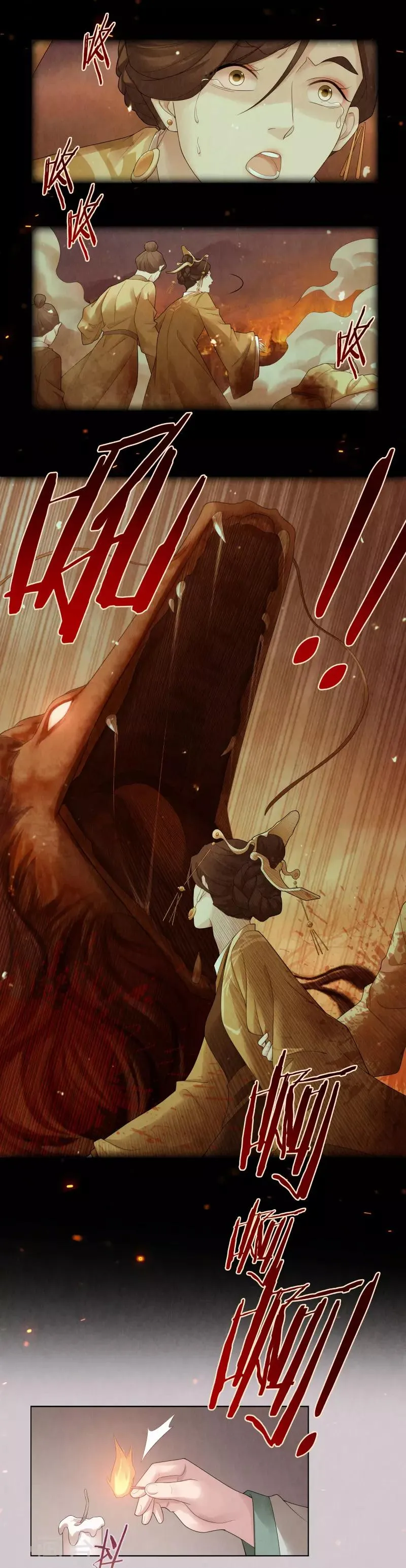 第64话 第6页