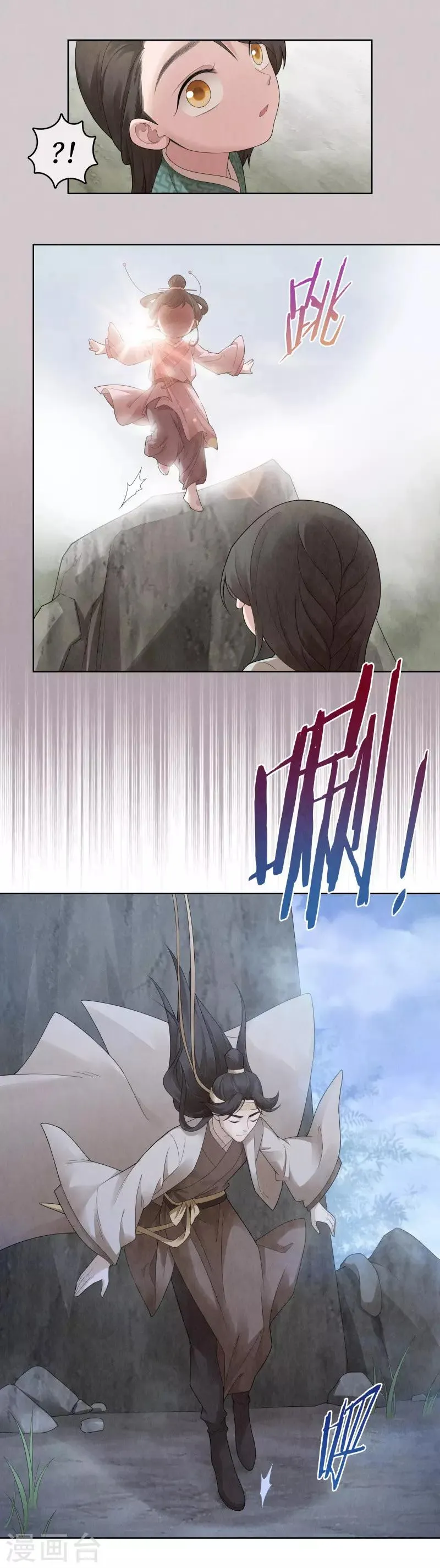 第64话 第14页