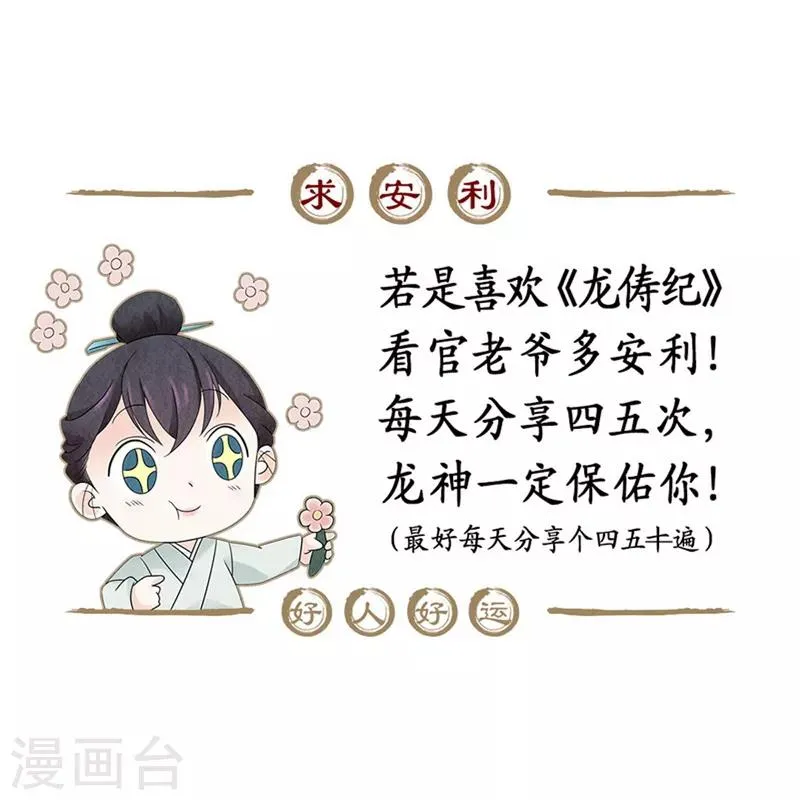 第64话 第17页