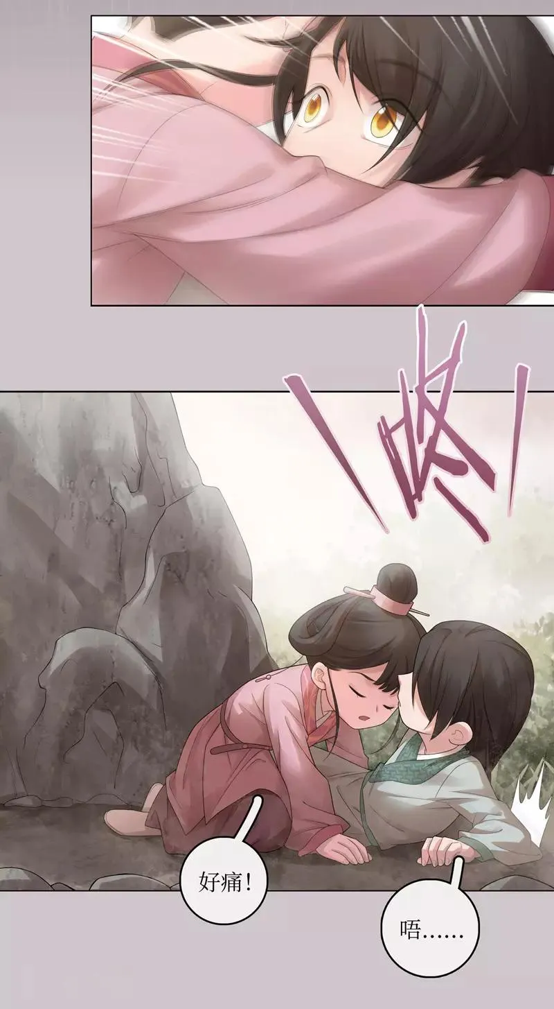 第65话 第15页