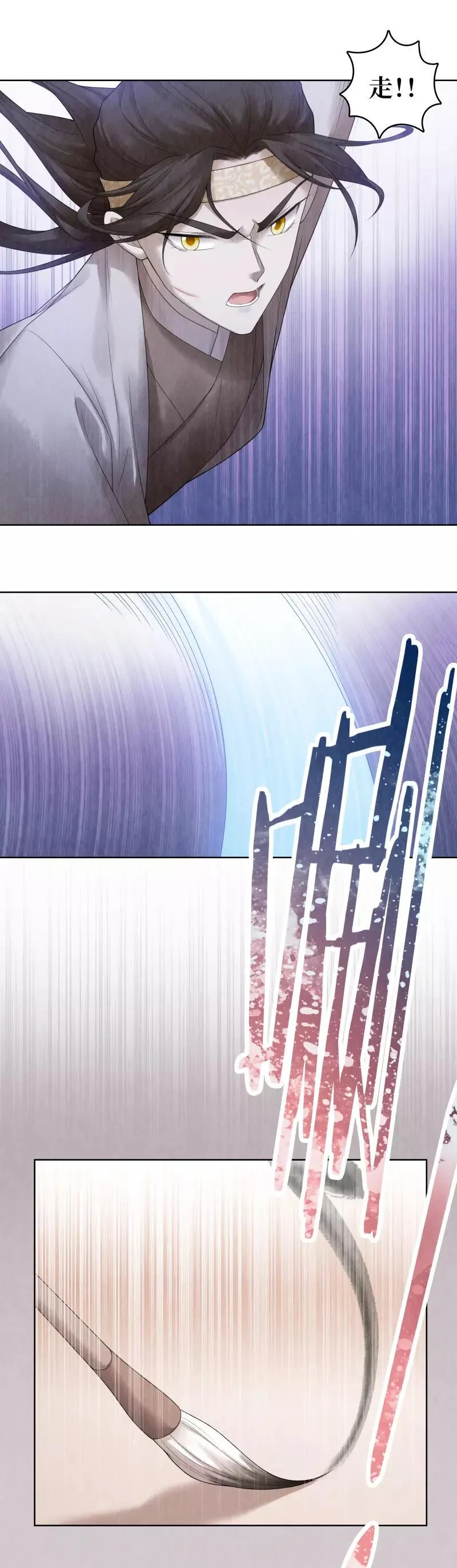 第68话 第8页