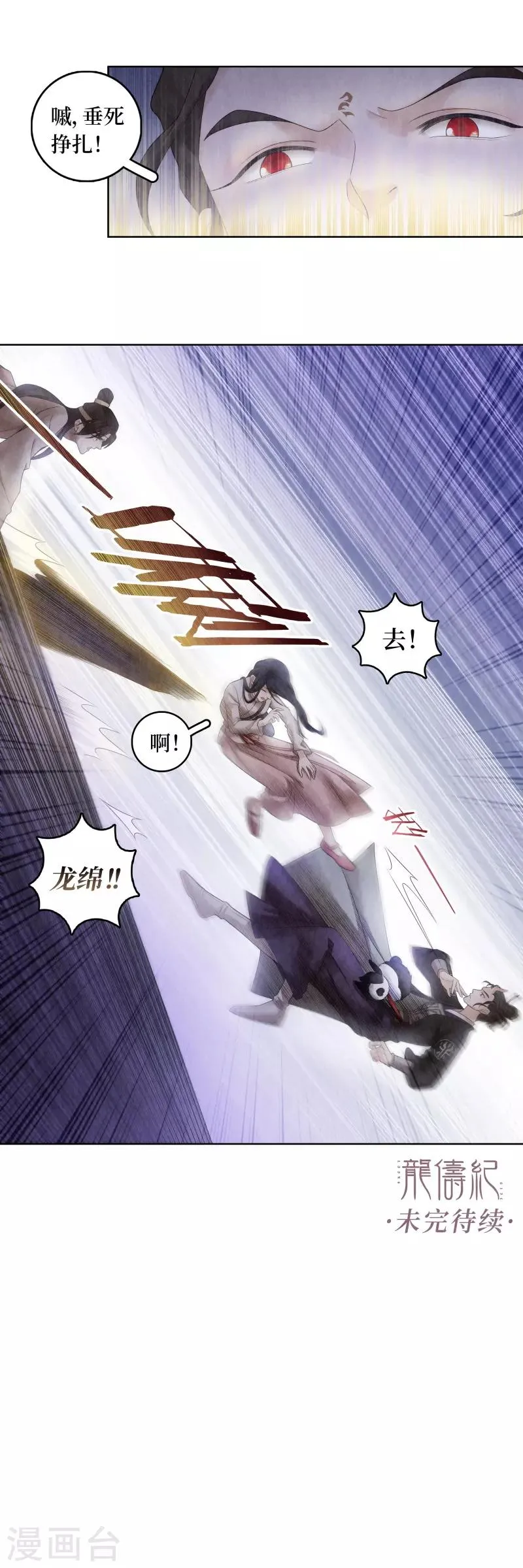 第69话 第15页