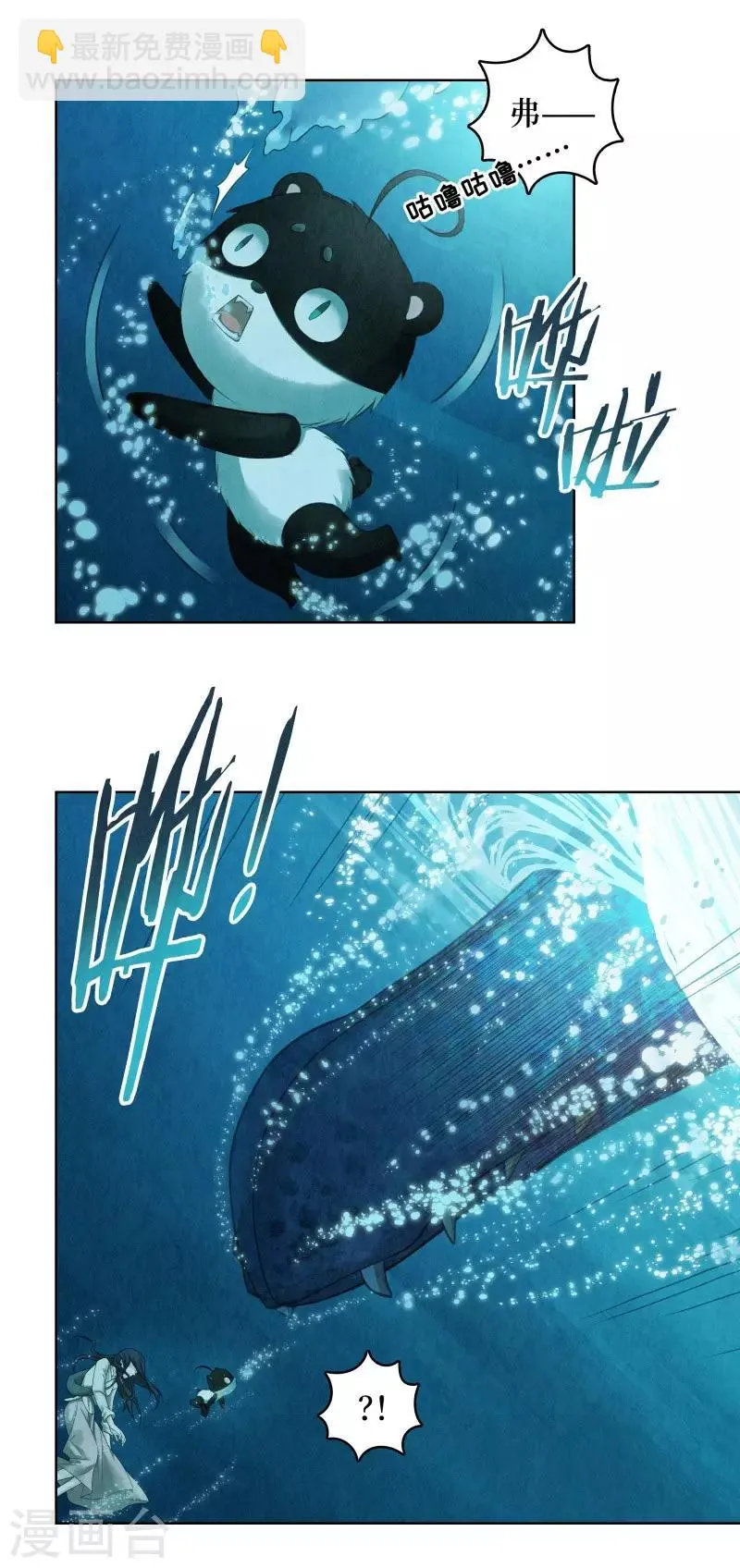 第71话 第13页