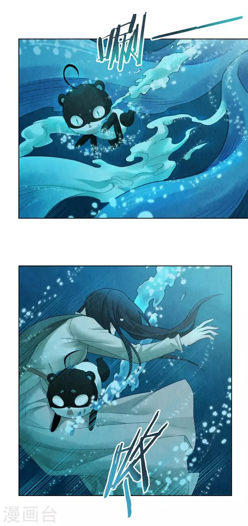 第71话 第15页