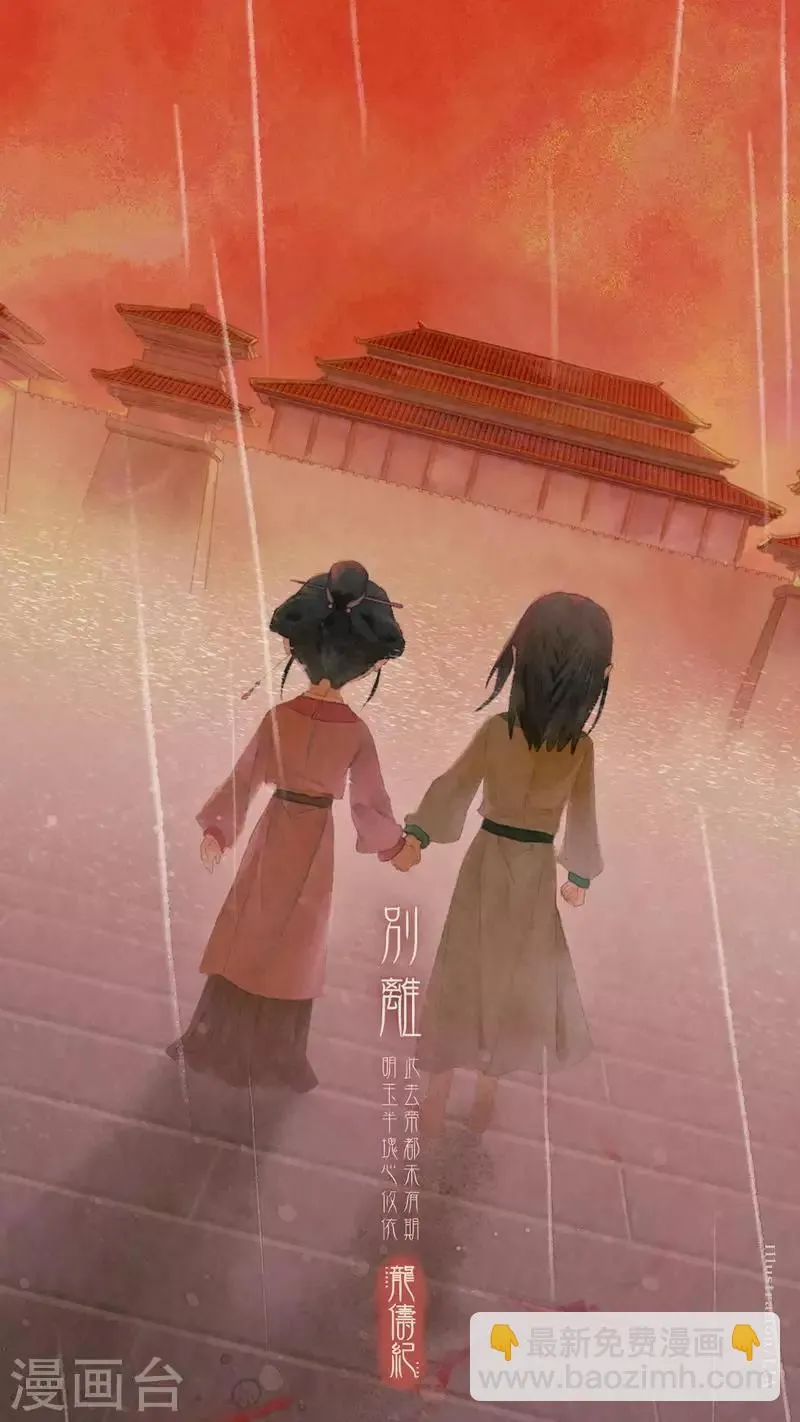 第75话 第18页
