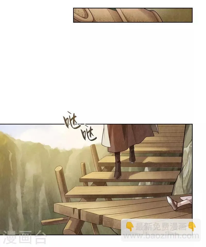 第77话 第15页