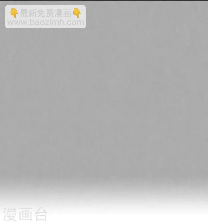 第77话 第31页