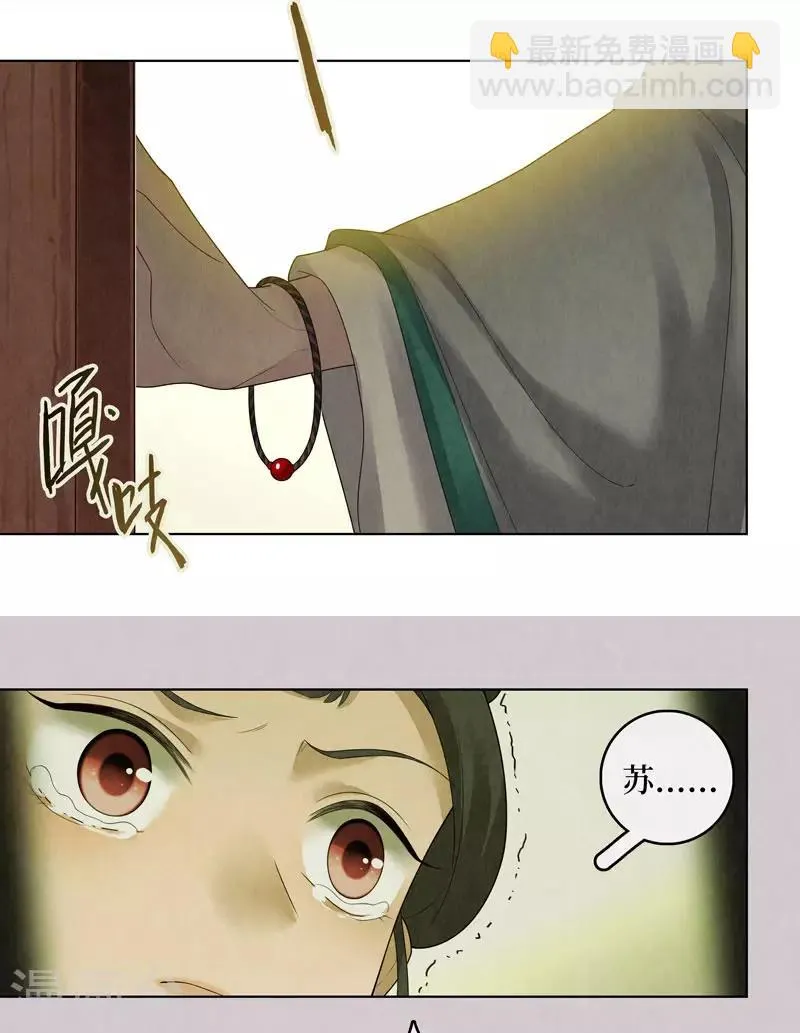 第78话 第17页