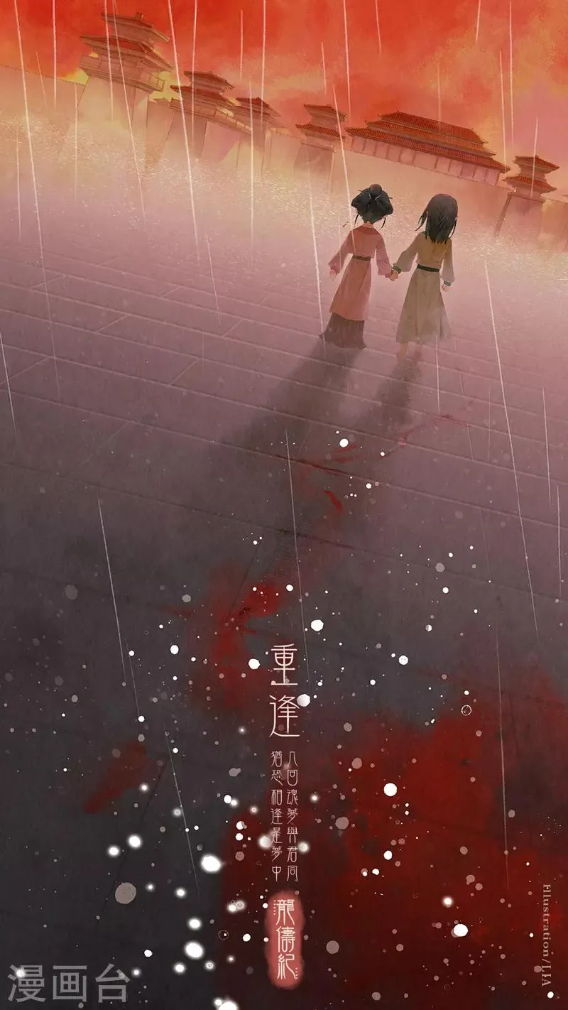 第78话 第19页