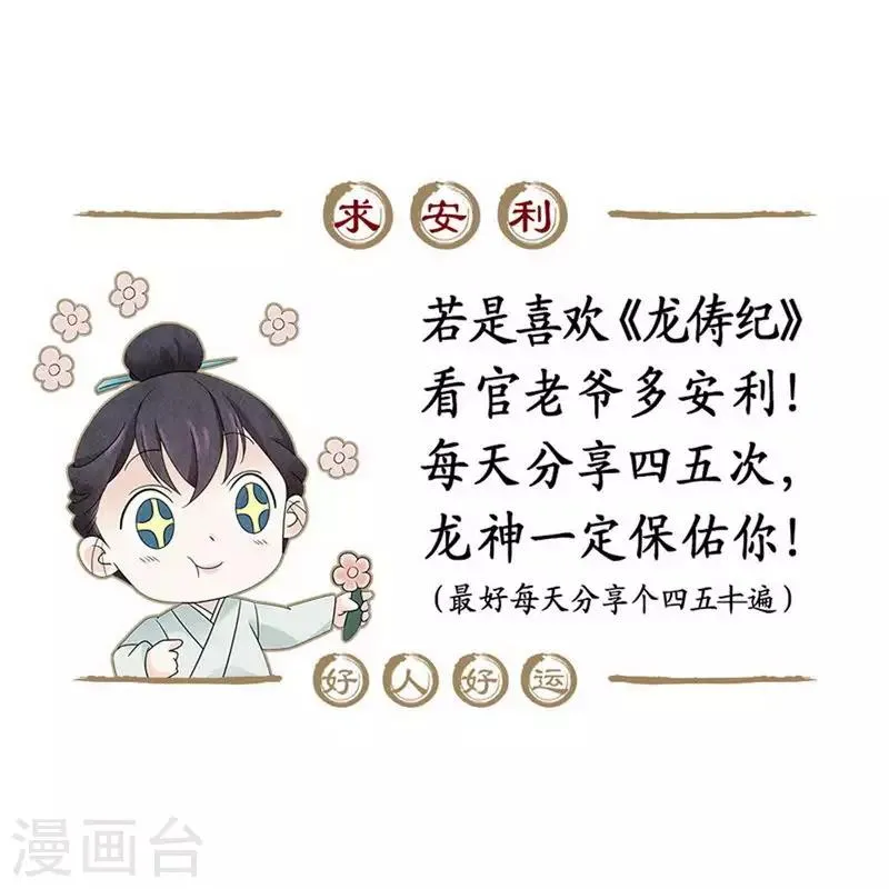 第83话 第17页