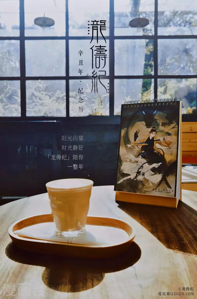 第89话 第21页