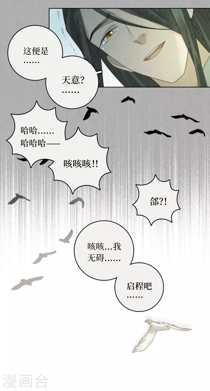 第95话 第11页