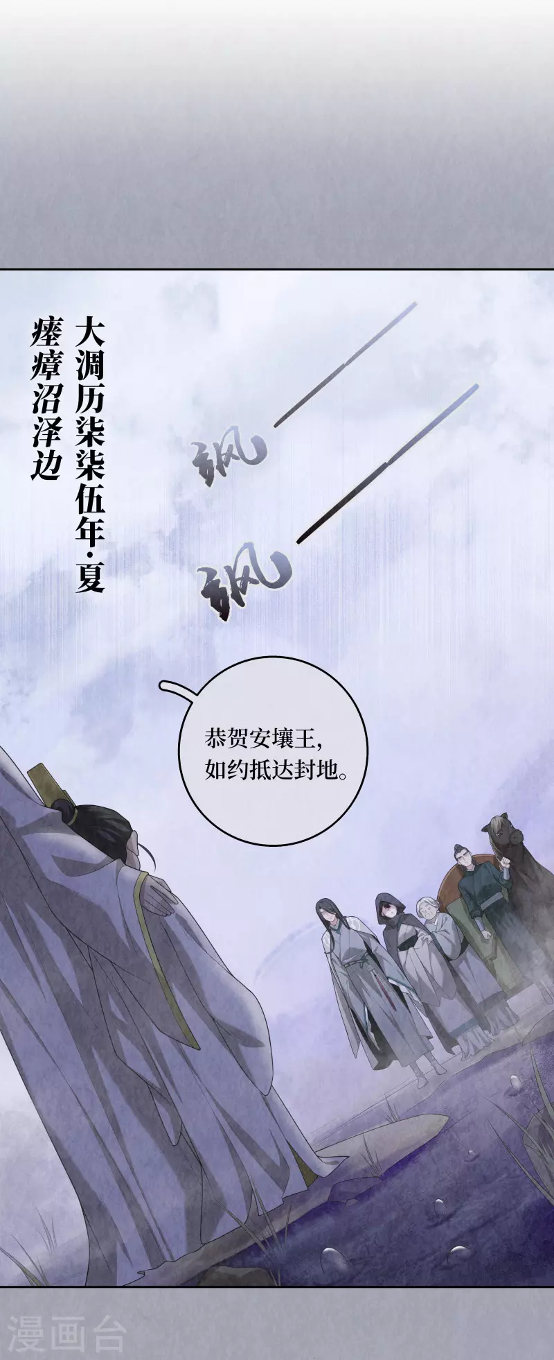 第97话 第17页