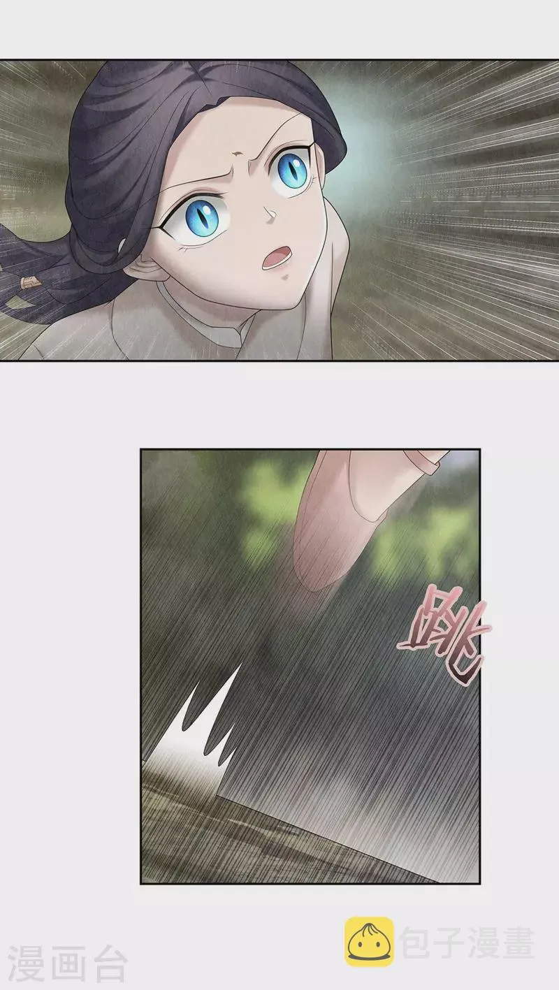 第99话 第13页
