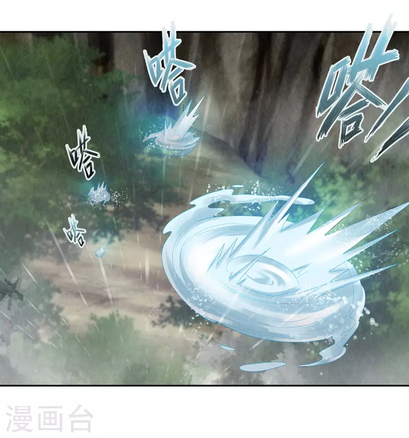 第99话 第14页