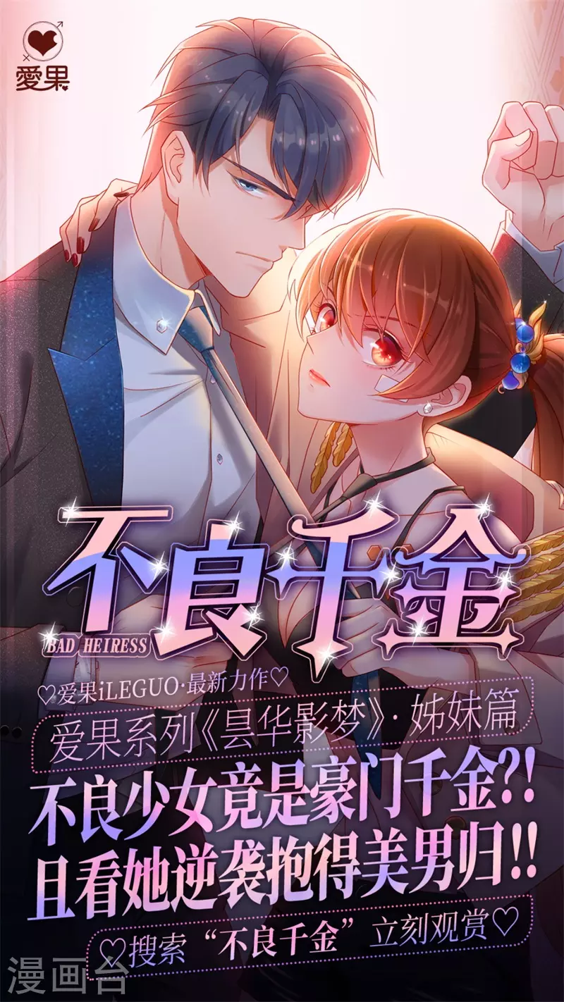 第99话 第25页