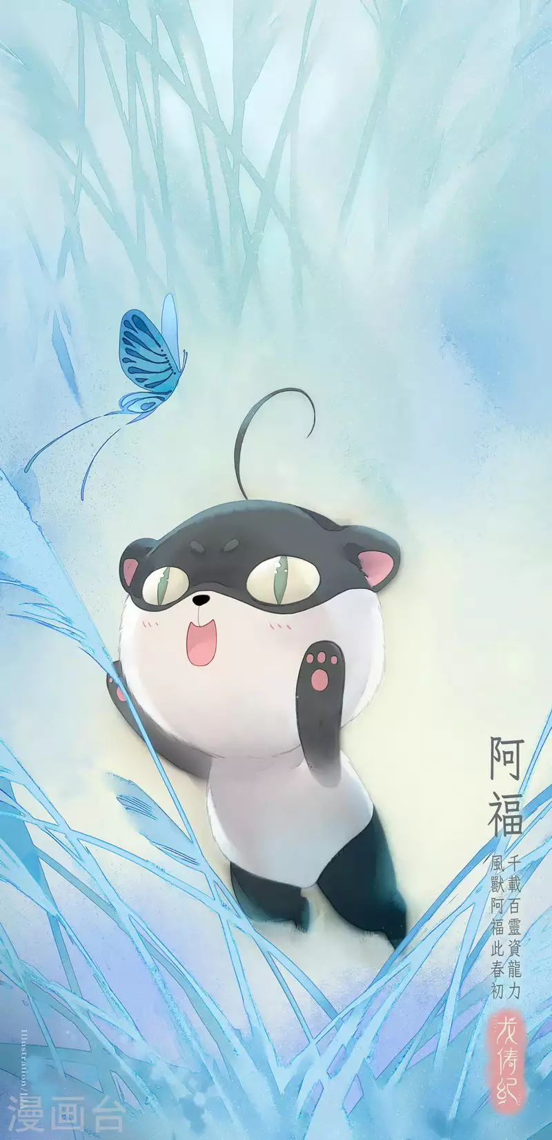 第100话 第21页
